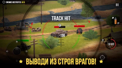 World of Artillery: Cannons (ВЗЛОМ, Много денег) screenshot №8