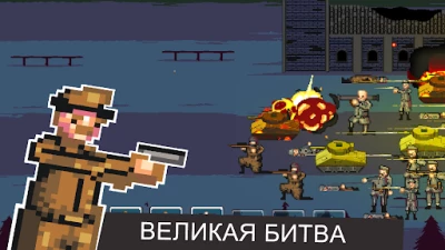 World Warfare 1944: WW2 Game (ВЗЛОМ, Бесплатные покупки) screenshot №3