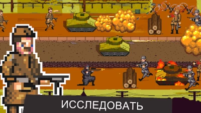 World Warfare 1944: WW2 Game (ВЗЛОМ, Бесплатные покупки) screenshot №5