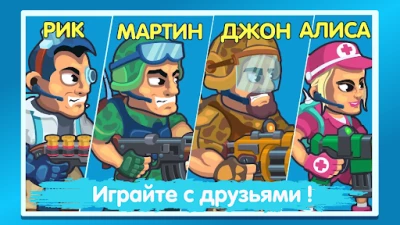 Zomborio: Игры по сети (ВЗЛОМ, Много денег) screenshot №5