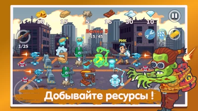 Zomborio: Игры по сети (ВЗЛОМ, Много денег) screenshot №6