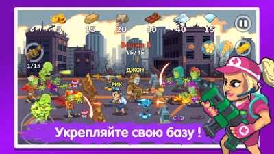Zomborio: Игры по сети (ВЗЛОМ, Много денег) screenshot №7