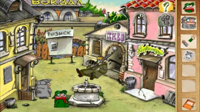 Братья Пилоты II screen 3