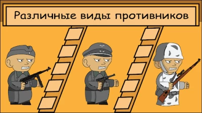 Шум войны: война 1941-1945 screen 2