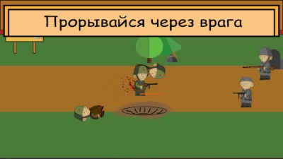 Шум войны: война 1941-1945 screen 6