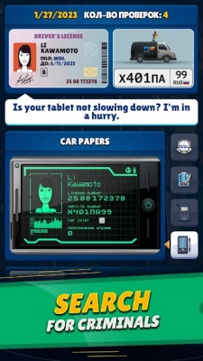 Симулятор Гаишника screen 2