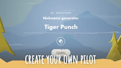 Husker Game screen 5