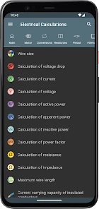 Электрические расчеты screen 1
