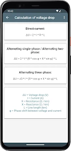 Электрические расчеты screen 5