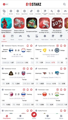 888starz главный экран