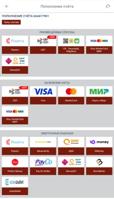 888starz способы пополнения