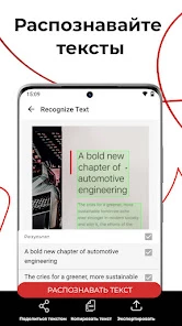 PDF Extra: сканер и редактор screen 4