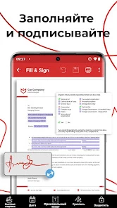 PDF Extra: сканер и редактор screen 5
