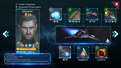 SOL FRONTIERS screen 1