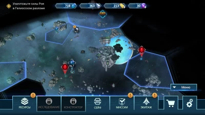 SOL FRONTIERS screen 5