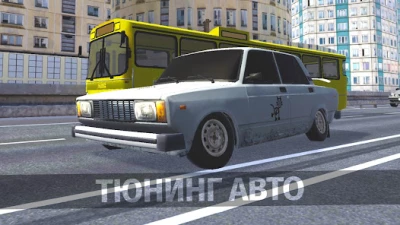 GT Ukraine - Multiplayer screen 3