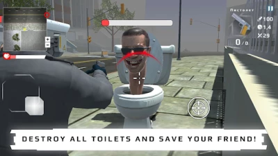 Toilet War — Бета screen 3