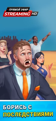 Cash Masters: Бизнес Империя screen 7