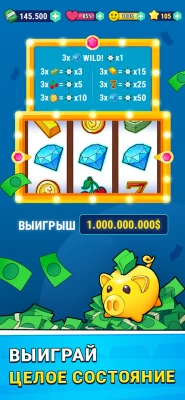Cash Masters: Бизнес Империя screen 5