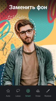 Retouch - удаление объектов AI screen 3