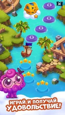 Сокровища Пиратов - Три в Ряд screenshot №2
