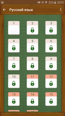 Знаток screenshot №3