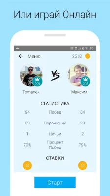 Тренировка памяти и мозга screenshot №5