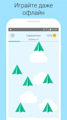 Тренировка памяти и мозга screenshot №8