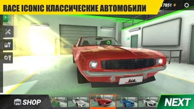 Гонки онлайн screenshot №3