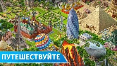 Аэропорт Сити: Построй город screenshot №8
