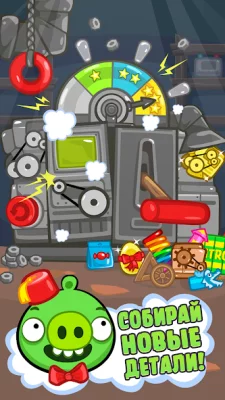 Bad Piggies screenshot №4