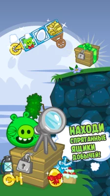 Bad Piggies screenshot №5