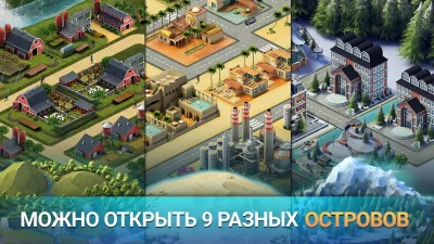 City Island 3 Строительный Sim screenshot №4