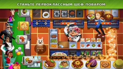 Cooking Dash screenshot №6