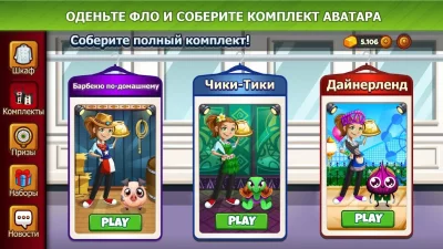 Cooking Dash screenshot №7