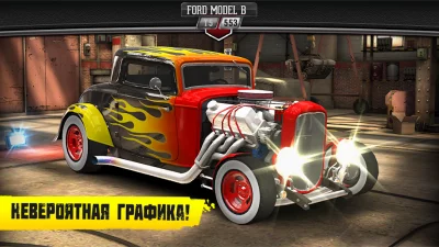 CSR Classics screenshot №3