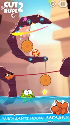 Cut the Rope 2 screenshot №4