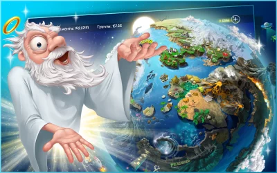 Doodle God HD Алхимия screenshot №4