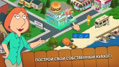 Family Guy: В Поисках Всякого screenshot №4