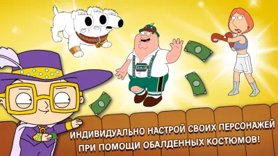 Family Guy: В Поисках Всякого screenshot №5