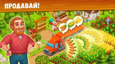 Farm Town - Семейная Ферма screenshot №2