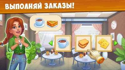 Farm Town - Семейная Ферма screenshot №8