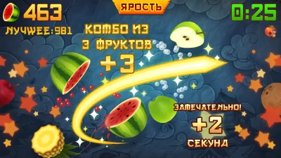 Fruit Ninja® screenshot №3
