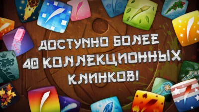 Fruit Ninja® screenshot №4