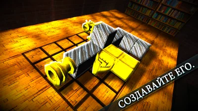 GunCrafter Pro screenshot №3