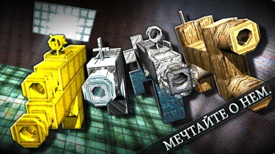 GunCrafter Pro screenshot №6