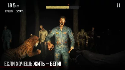 Зомби в тумане [Into the Dead] screenshot №3