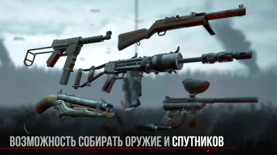 Зомби в тумане [Into the Dead] screenshot №4