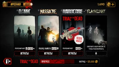 Зомби в тумане [Into the Dead] screenshot №7