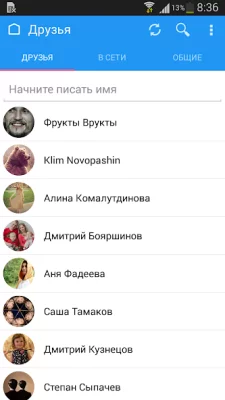 Kate Mobile для ВКонтакте screenshot №4
